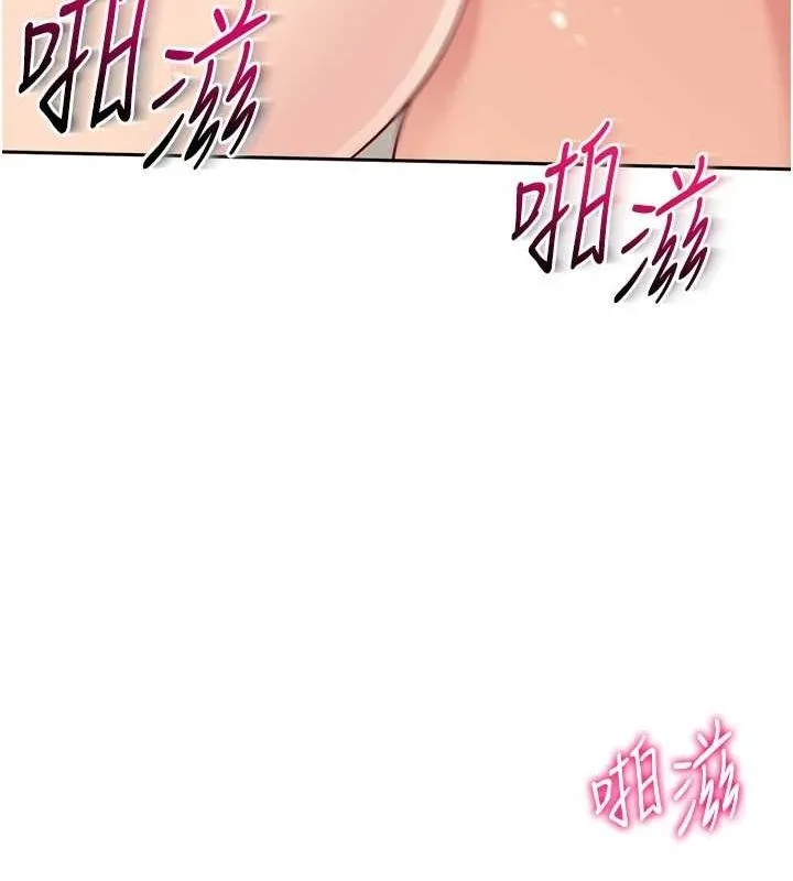 第29话-妳下面那张嘴好诚实 54